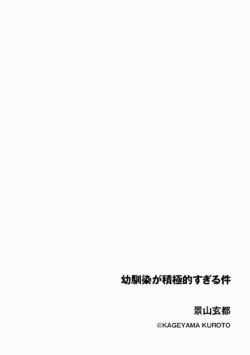 Page 214