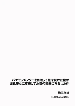 Page 270