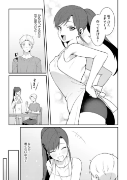 Page 221