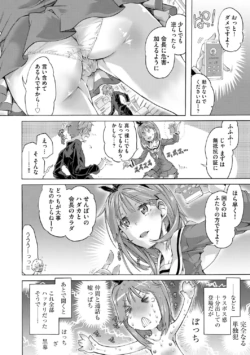 Page 190