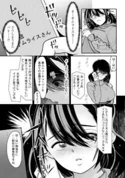 Page 265