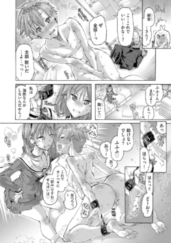 Page 192