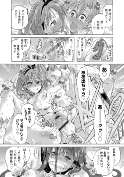Page 210