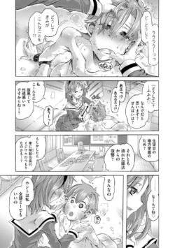 Page 193