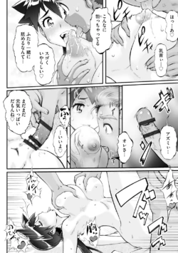 Page 293