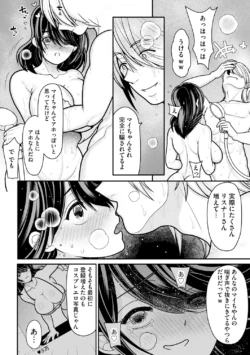 Page 260