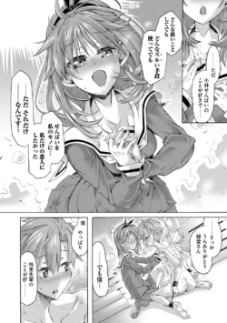 Page 194