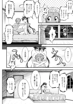 Page 299