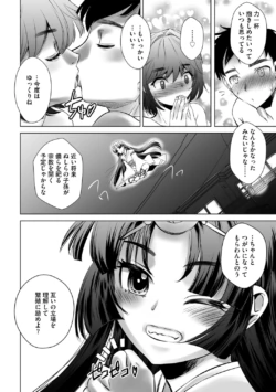 Page 174