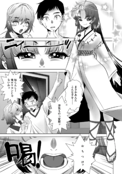 Page 159