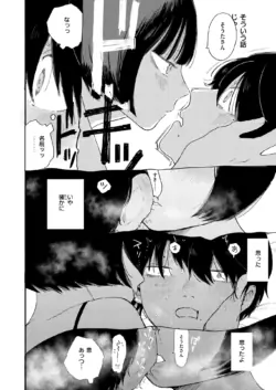 Page 195