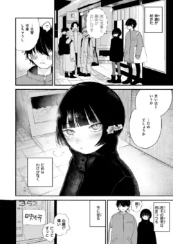 Page 191