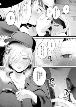 Page 177