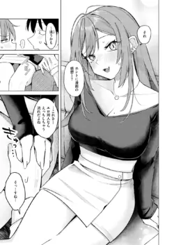 Page 242