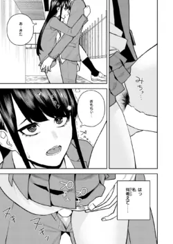 Page 316