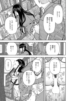 Page 310