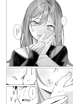 Page 243