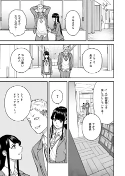 Page 308