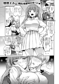 Page 258