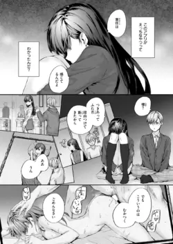 Page 219