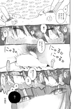 Page 204