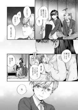 Page 217