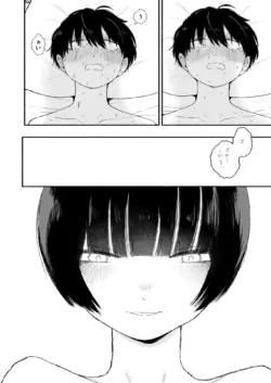 Page 205