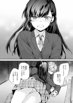 Page 221
