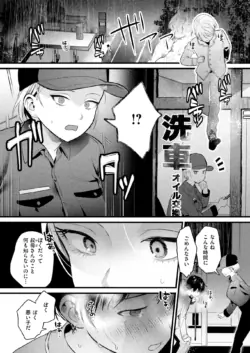 Page 175