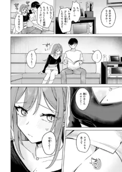 Page 241