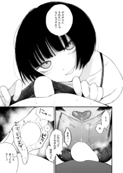 Page 198