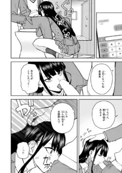 Page 313