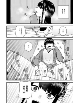 Page 307