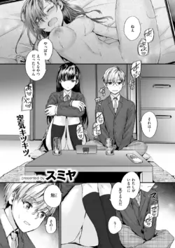 Page 214