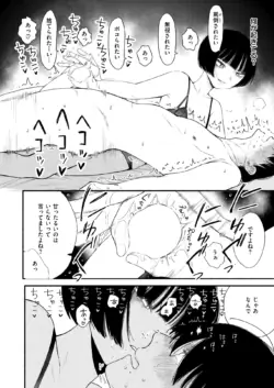 Page 199