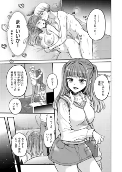 Page 264