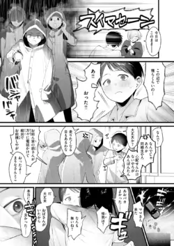 Page 186