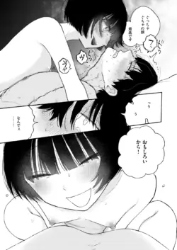Page 210
