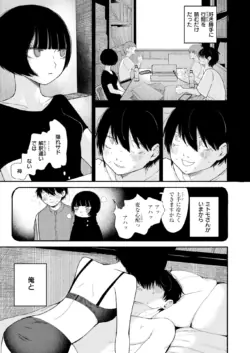 Page 192
