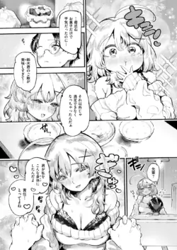 Page 288