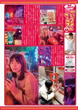 Page 342