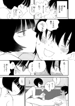 Page 202