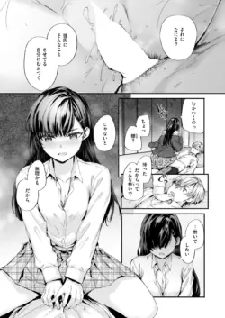 Page 222