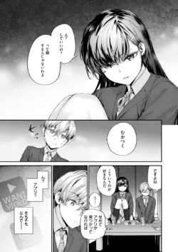 Page 218