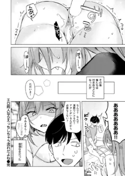 Page 257