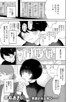 Page 188