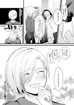 Page 187