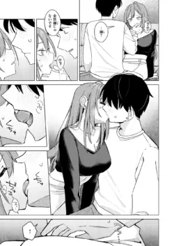 Page 244