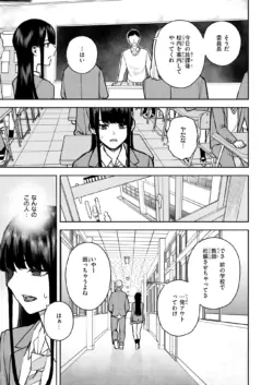 Page 304