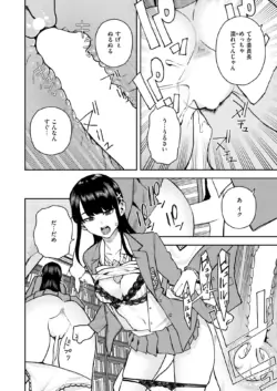 Page 311